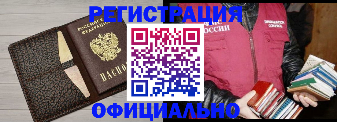 регистрация для дет. сада в Стерлитамаке